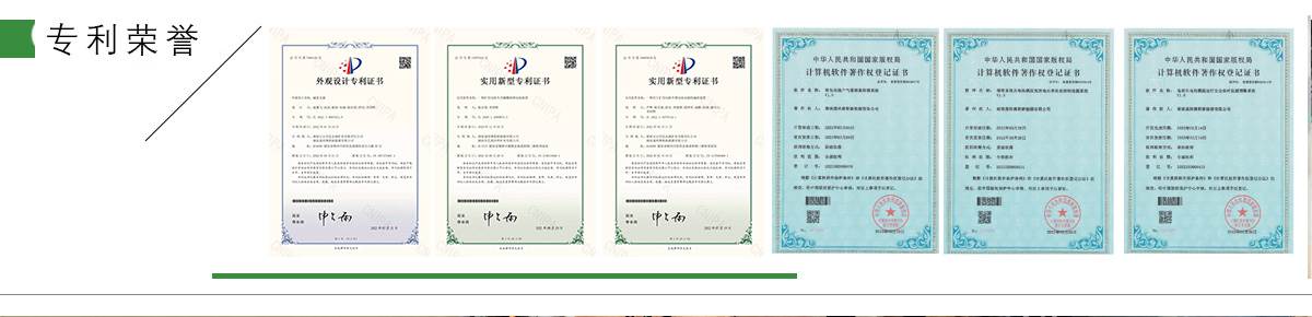 澳门红虎三肖