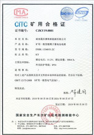 澳门红虎三肖